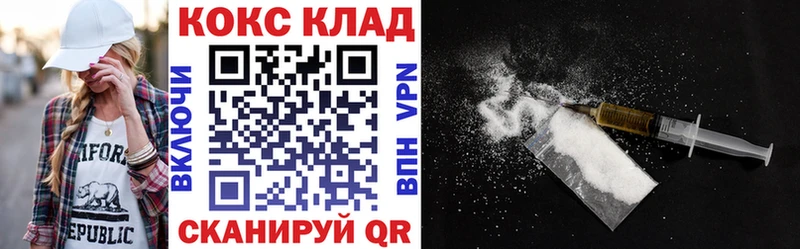 Cocaine Fish Scale  Дудинка 