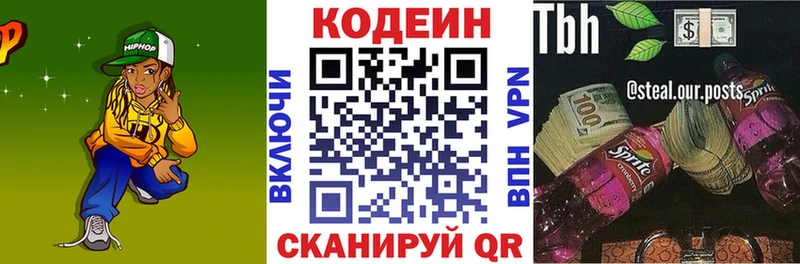 блэк спрут онион  Дудинка  Codein Purple Drank 