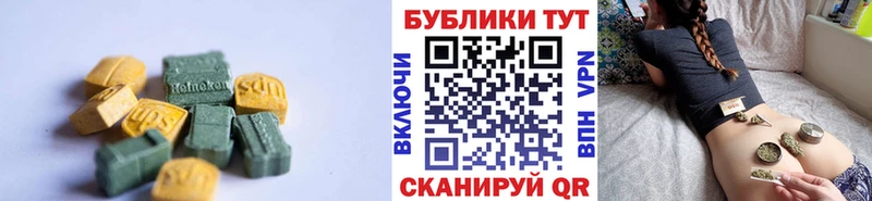 Ecstasy mix  Дудинка 