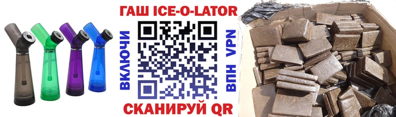 Гашиш хэш Дудинка