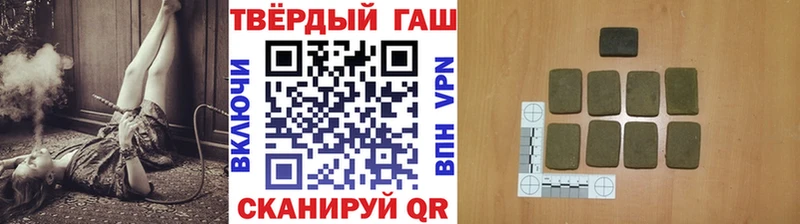 ГАШ хэш Дудинка