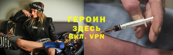 кокаин Пролетарск