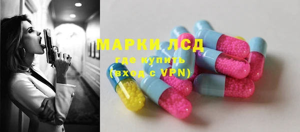 тгк Алексеевка