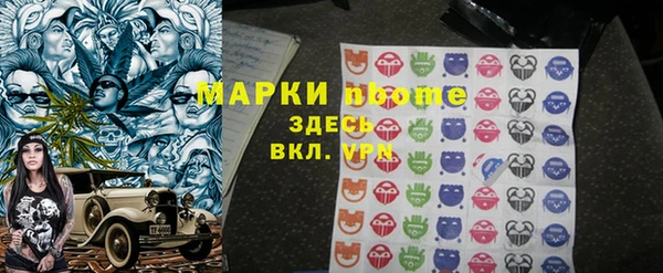 кокаин Пролетарск