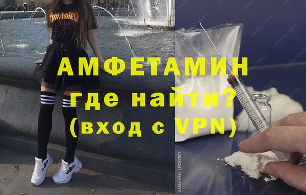 кокаин Пролетарск