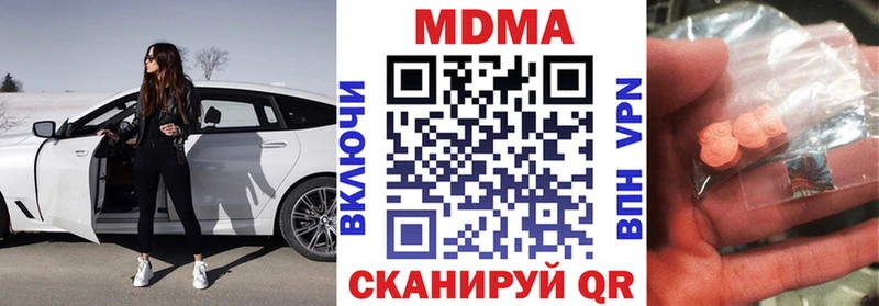 МДМА молли  где купить   Дудинка 