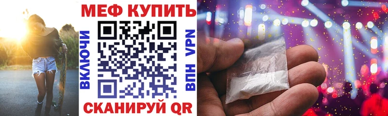 МЯУ-МЯУ мука  Дудинка 
