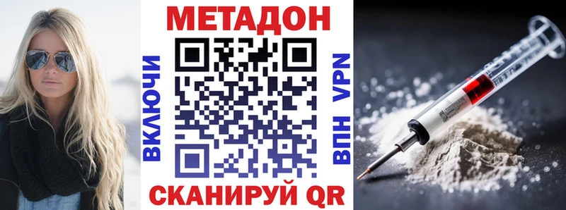 OMG ссылки  Дудинка  Метадон мёд 