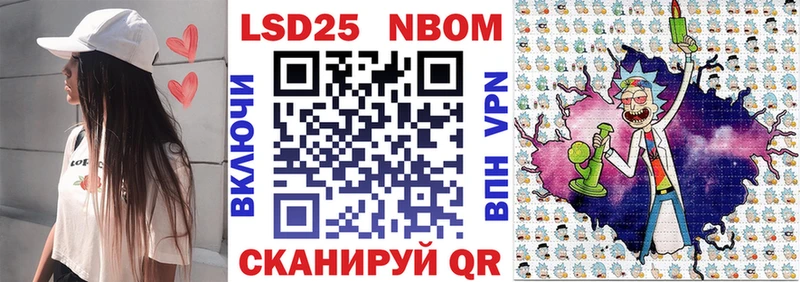 Марки N-bome 1,5мг Дудинка
